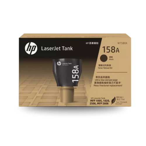 HP LaserJet Tank 158A Toner Refill Kit (Original)