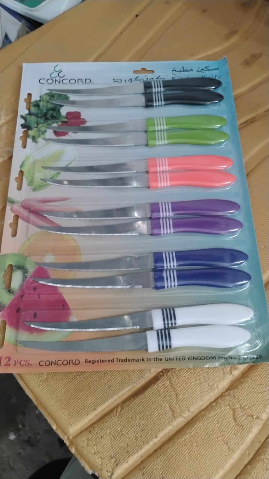 Stainless Steel Multipurpose Serrated Knife Set (12 Pc)