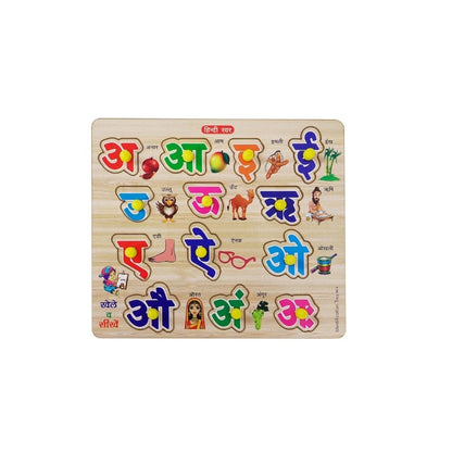 Wooden Puzzle - Hindi Letters | Wood | Educational Toys | 3+ Years