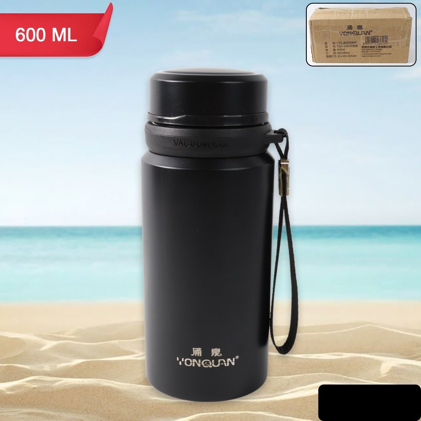 Stainless Steel Insulated Vacuum Bottle (600ml)